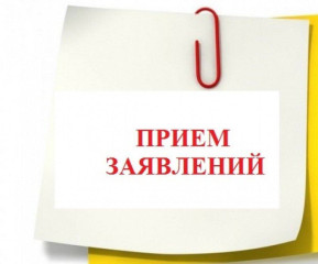 избирательная комиссия муниципального образования «Велижский район» ведет прием заявлений - фото - 1