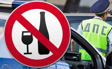 отделение Госавтоинспекции «Велижское» напоминает об ответственности за управление транспортным средством в состоянии алкогольного опьянения - фото - 1