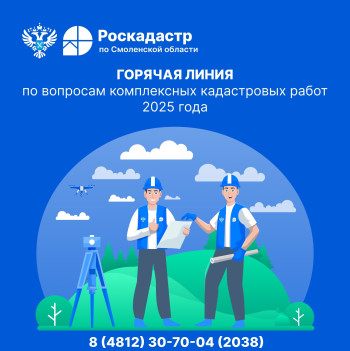 goryachaya-liniya-kkr-202