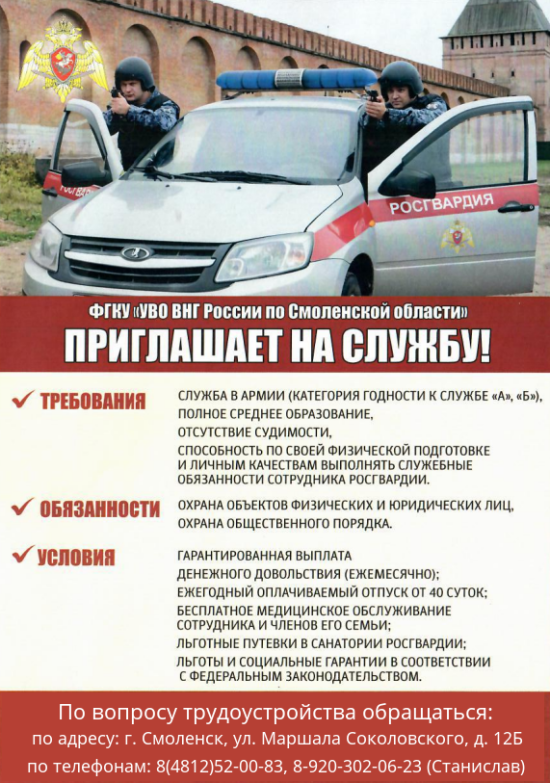 buklet-uvo-na-otpravku-15