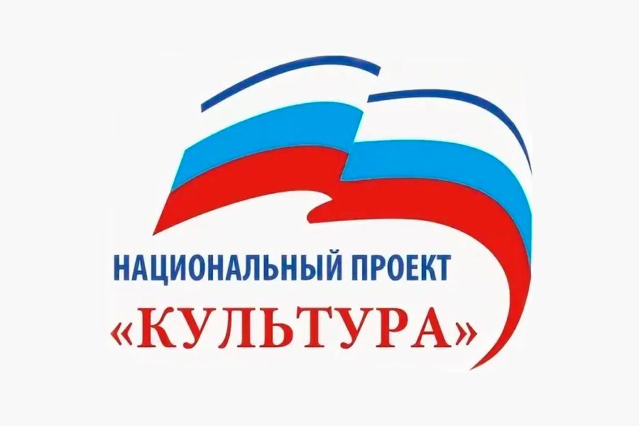 Знак национальный проект