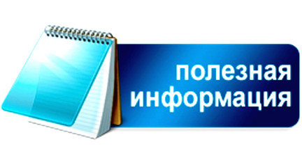 фнс разъяснила, как получить налоговый вычет без декларации - фото - 1