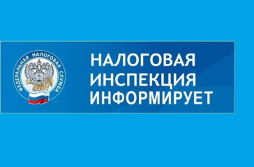 смоленские налоговики расскажут, как не допустить задолженности и возвратить переплату - фото - 1