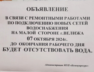 объявление - фото - 2