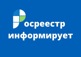 о сроках предоставления государственной услуги по лицензированию геодезической и картографической деятельности в 2024 году - фото - 1