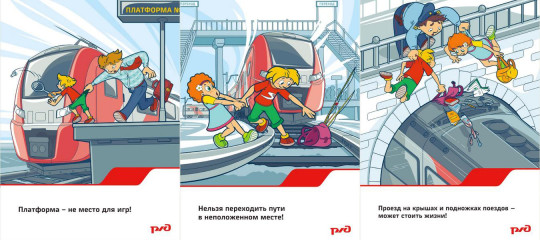 комиссия по делам несовершеннолетних информирует - фото - 1