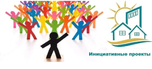 информация о внесении инициативного проекта в Администрацию муниципального образования «Велижский муниципальный округ» Смоленской области для участия в конкурсном отборе инициативных проектов на территории Смоленской области в 2025 году - фото - 1