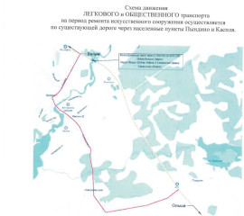 временное закрытие участка дороги Ольша — Велиж в связи с ремонтом моста - фото - 2
