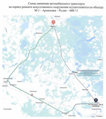 внимание, новые изменения в движении транспорта - фото - 1