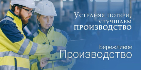 повысьте эффективность своего бизнеса с помощью уникальных решений от Регионального центра компетенций - фото - 1