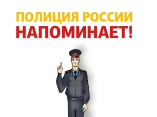 безопасность детей в летний период: напоминание родителям - фото - 1