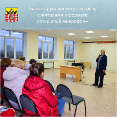 "открытый микрофон" - фото - 1