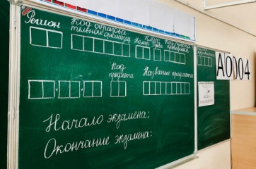 девятиклассники Велижского округа сдают ОГЭ по русскому языку - фото - 2