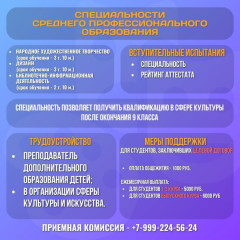 в помощь абитуриенту - фото - 1