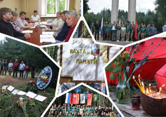 состоялся штаб по проведению Вахты Памяти-2025 - фото - 5