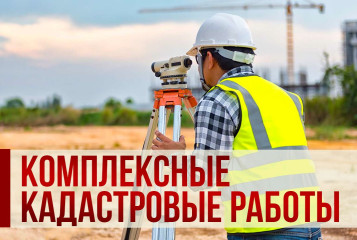 проект карт-планы для ознакомления - фото - 1