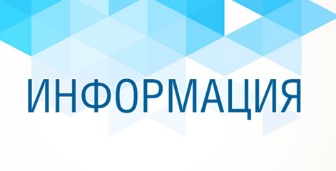 информация для представителей бизнеса - фото - 1