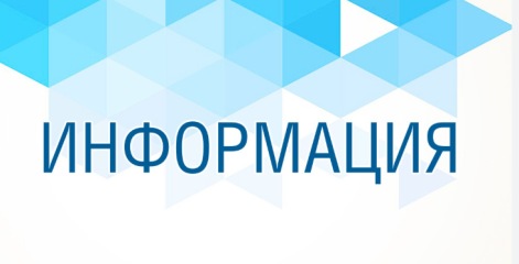 фнс России запустила свой канал в мессенджере MAX - фото - 1