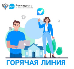 смоленский филиал «Россети Центр» выявил 26 интернет-сайтов, рекламирующих способы хищения электроэнергии - фото - 1