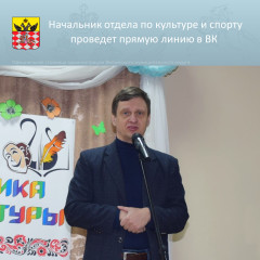 внимание, прямой эфир - фото - 1