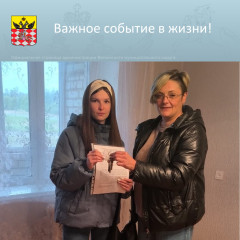 важное событие в жизни - фото - 1