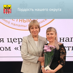 жительница Велижского округа награждена почётным знаком «Преданность и любовь» - фото - 3