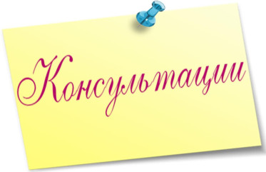 консультация по программе поддержки предпринимателей «Первый старт» - фото - 1