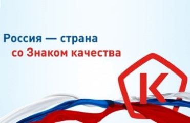 «горячая линия» о цифровой маркировке товаров - фото - 1