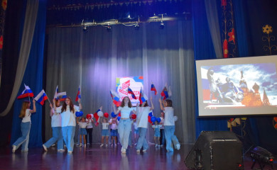 в районном доме культуры прошёл замечательный концерт «Вместе мы едины!» - фото - 19