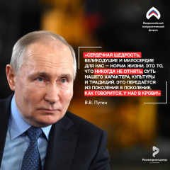 стань Волонтёром Победы — живи памятью, действуй во имя будущего - фото - 3