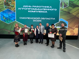 велижские аграрии получили заслуженные награды из рук губернатора - фото - 9