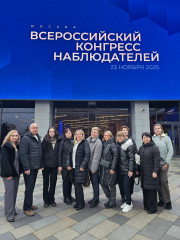 смоленская область на Первом Всероссийском конгрессе наблюдателей - фото - 6