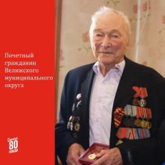 памяти Оверченко Алексея Даниловича - фото - 1