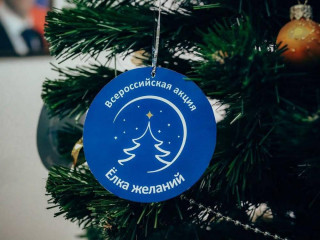 время исполнения желаний – Новый год - фото - 1