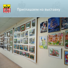 приглашаем окунуться в мир творчества на выставке «Золотые руки мастериц» - фото - 1