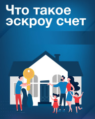 новые правила строительства индивидуальных жилых домов - фото - 8