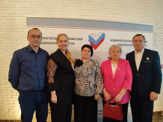 состоялось итоговое областное совещание с председателями и секретарями территориальных избирательных комиссий Смоленской области - фото - 6