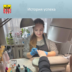 история успеха - фото - 1