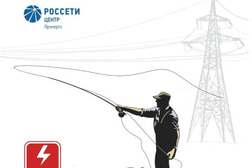 энергетики напоминают: рыбачить в охранных зонах линий электропередачи опасно для жизни и здоровья - фото - 1