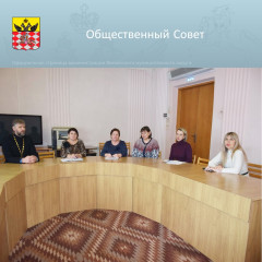 общественный Совет Велижского муниципального округа сформирован - фото - 1