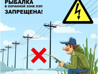 энергетики «Россети Центр» - «Смоленскэнерго» напоминают - фото - 1