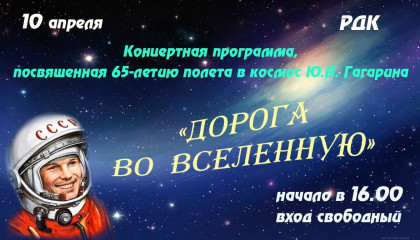 приглашаем на праздничный концерт - фото - 1