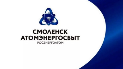 уважаемые жители д. Крутое - фото - 2