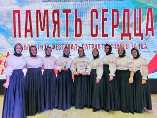 фестиваль патриотического танца «Память сердца» - фото - 5