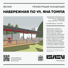 приглашаем на онлайн встречу - фото - 1