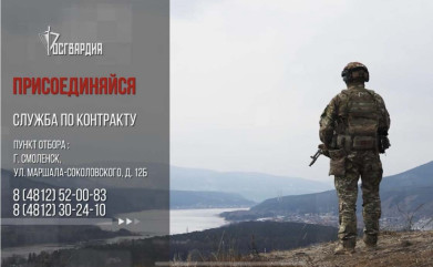 служба в Росгвардии - фото - 3