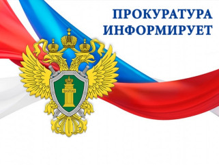 заместитель прокурора Смоленской области проведет личный прием - фото - 1