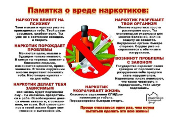 «умей СКАЗАТЬ — НЕТ!» - фото - 3