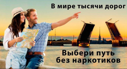 профилактика наркомании и популяризация ЗОЖ - фото - 8