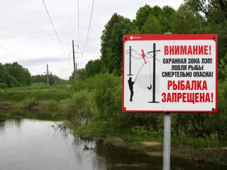 «смоленскэнерго» напоминает о смертельной опасности рыбалки вблизи линий электропередачи - фото - 1